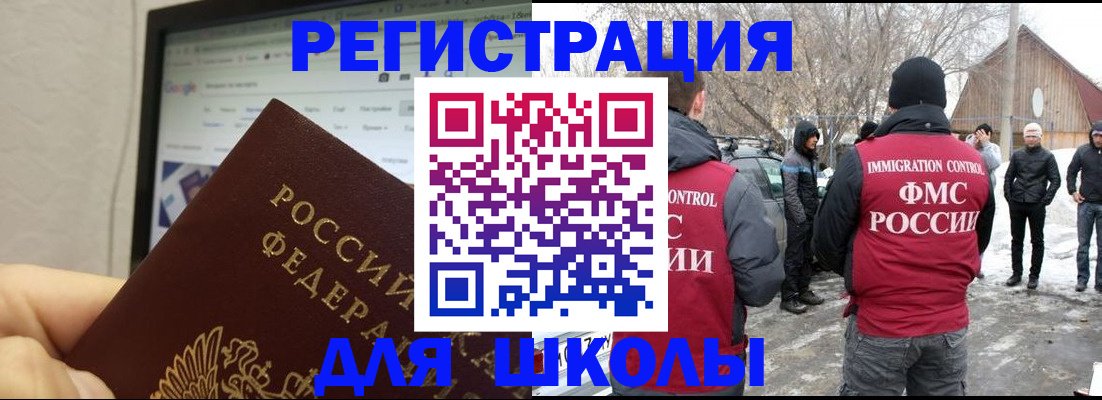 найти адрес прописки в Щучье